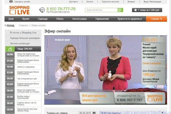 Кракен ссылка тор kr2web in