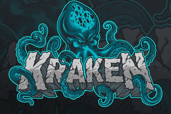 Kraken настоящая ссылка